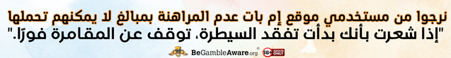 Casino promotion