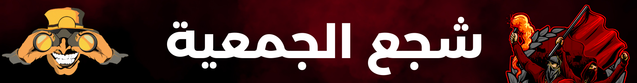 Casino promotion